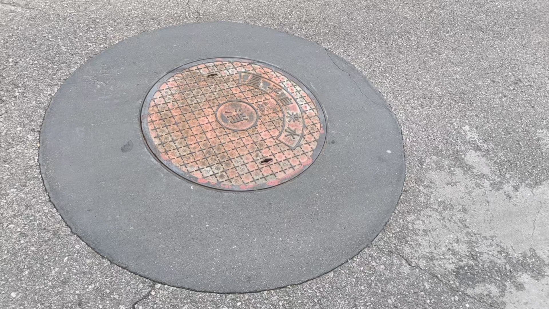 平顶山井周速凝加固料
