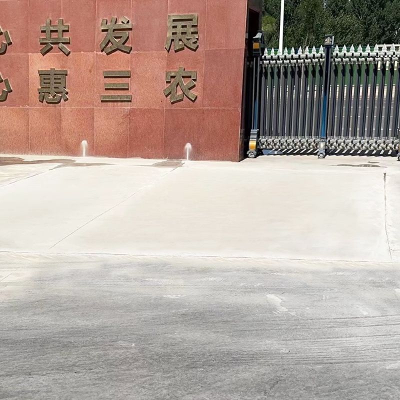平顶山路面快速通车修补料