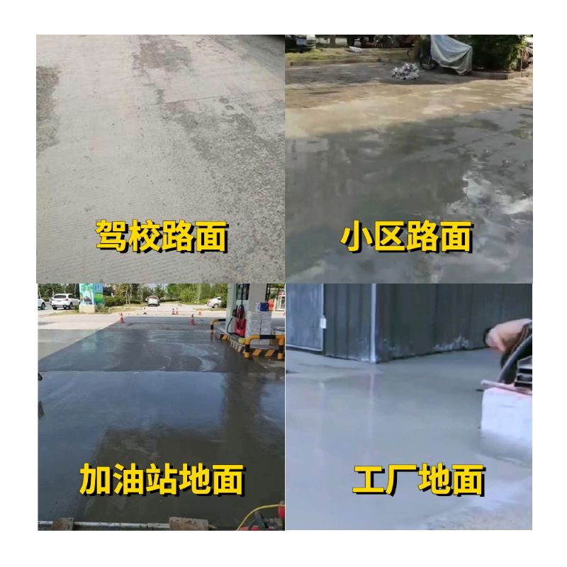 平顶山老旧道路翻新快速解决方案