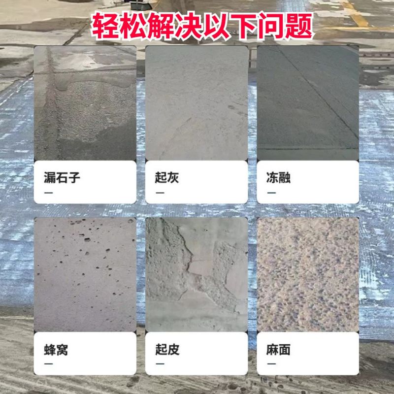 平顶山低碳市政修补材料简单快速修补道路恢复交通